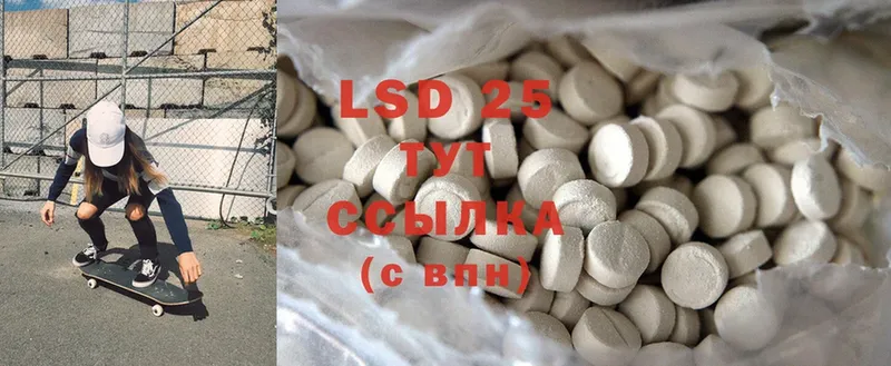 даркнет сайт  Бугульма  LSD-25 экстази ecstasy 