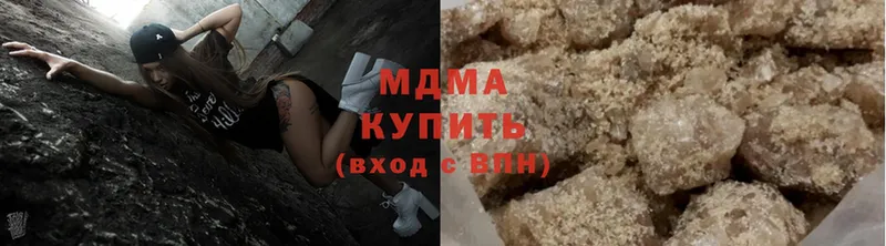 МДМА молли  Бугульма 